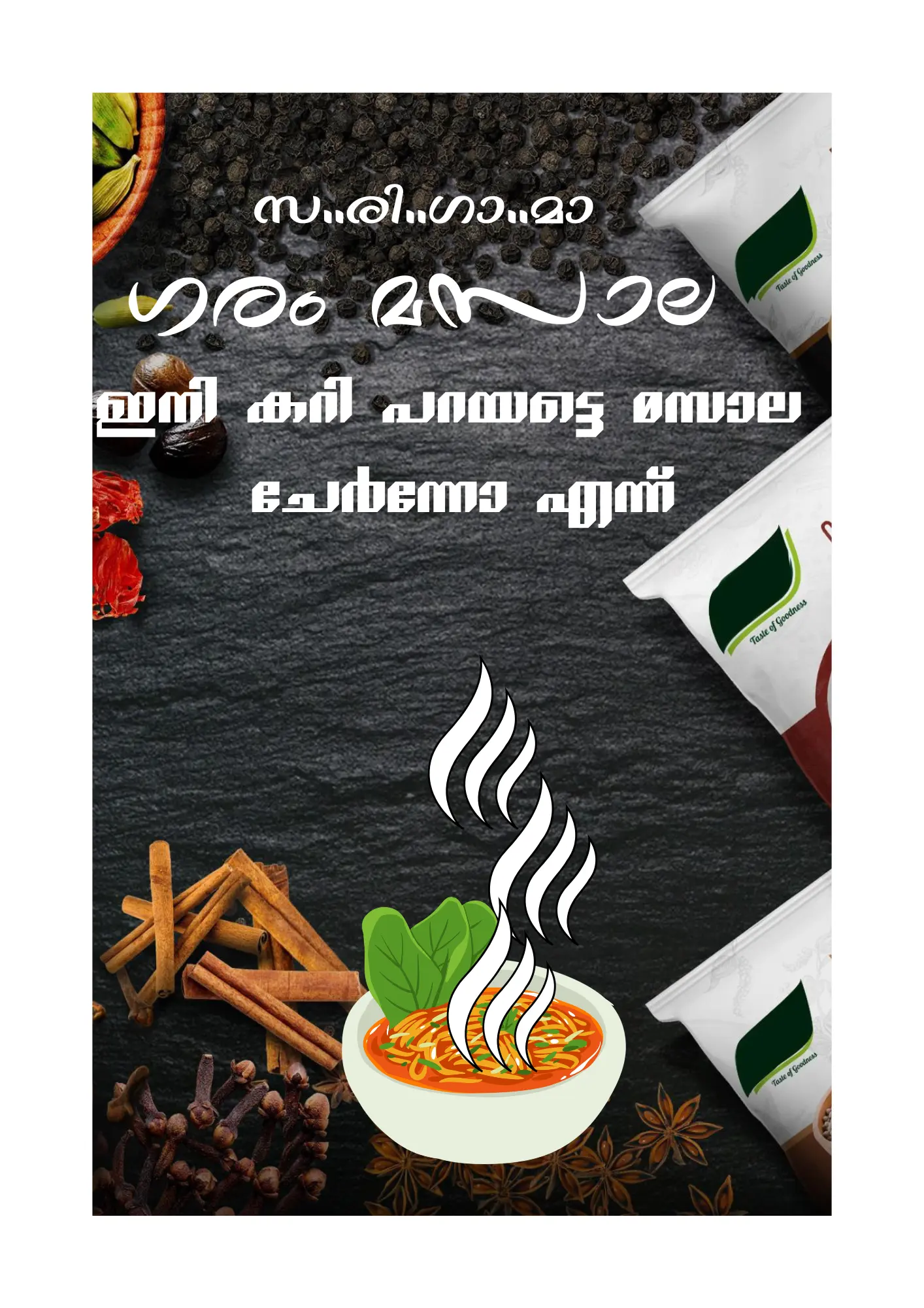 GARAM-MASALA-COPY by Best SEO Freelancer in Dubai