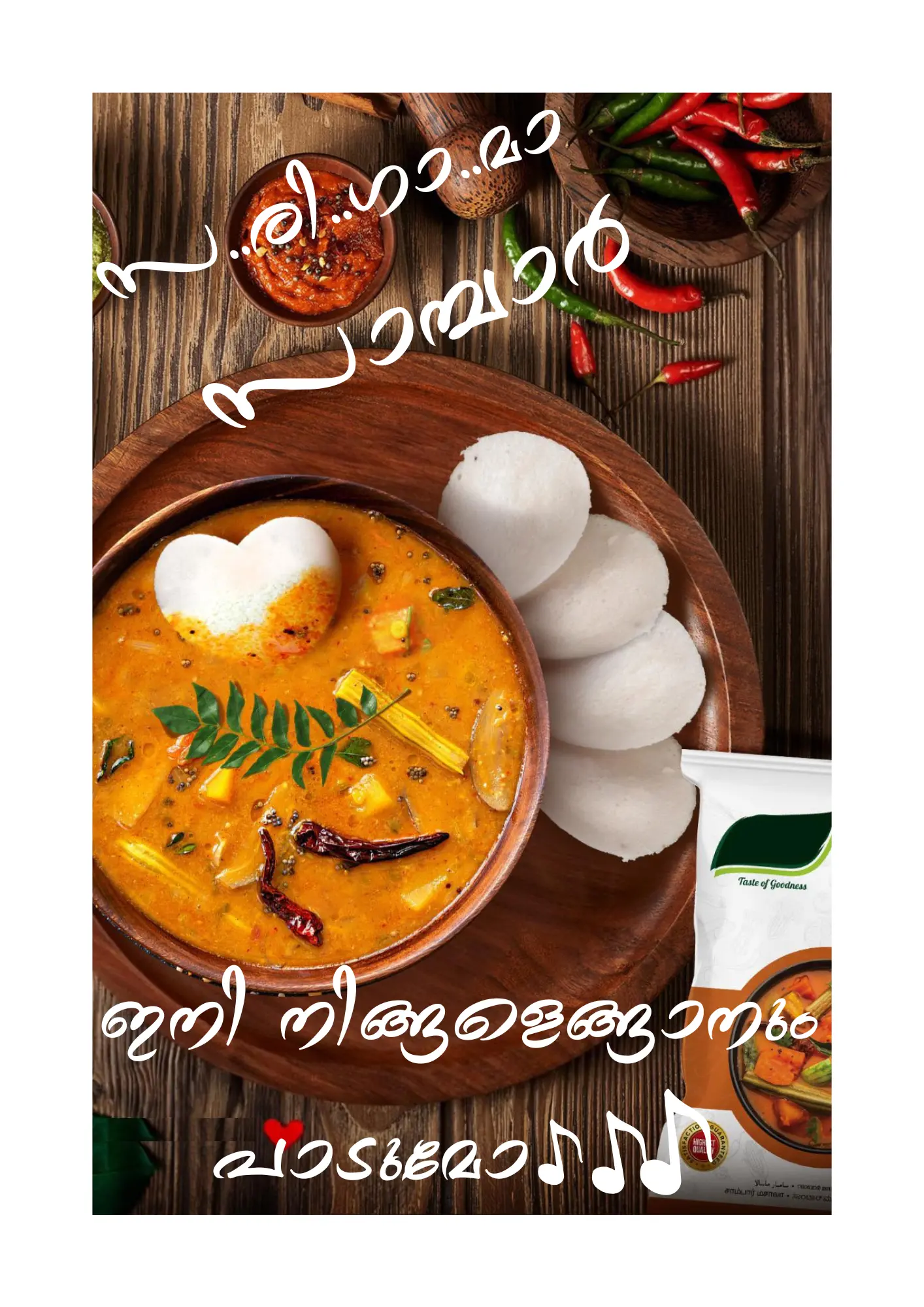 SAMBAR-COPY by Best SEO Freelancer in Dubai